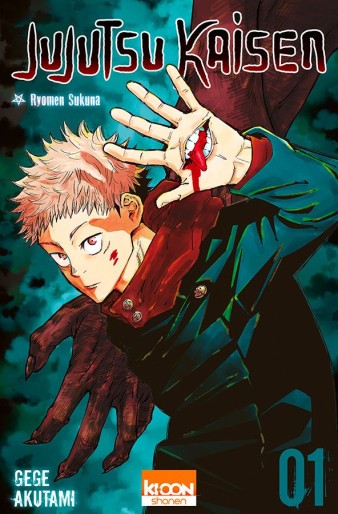 You are currently viewing Jujutsu Kaisen