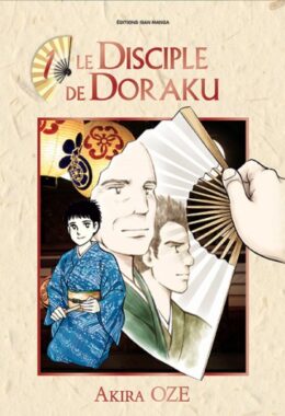 Le disciple de Doraku