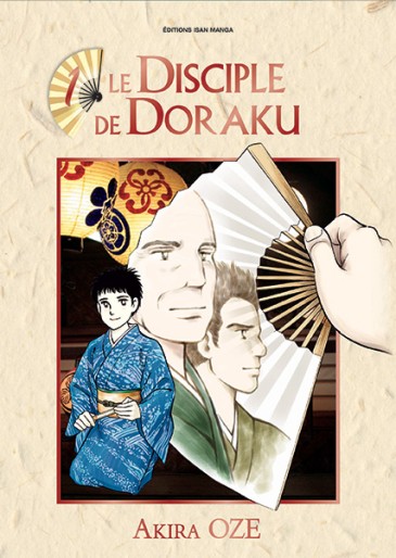 You are currently viewing Le disciple de Doraku