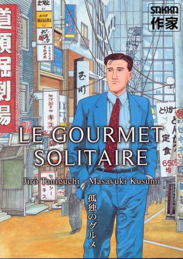 You are currently viewing Le gourmet solitaire