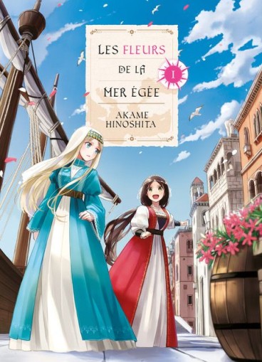 You are currently viewing Les fleurs de la mer Egée