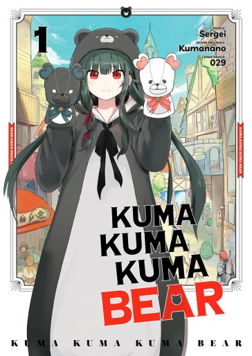 You are currently viewing Kuma Kuma Kuma Bear