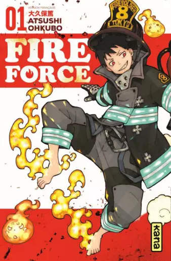 You are currently viewing Fire force