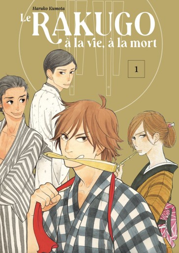 You are currently viewing Le Rakugo à la vie, à la mort